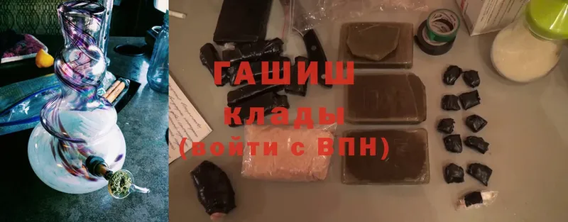 OMG онион  Людиново  Гашиш hashish  как найти закладки 